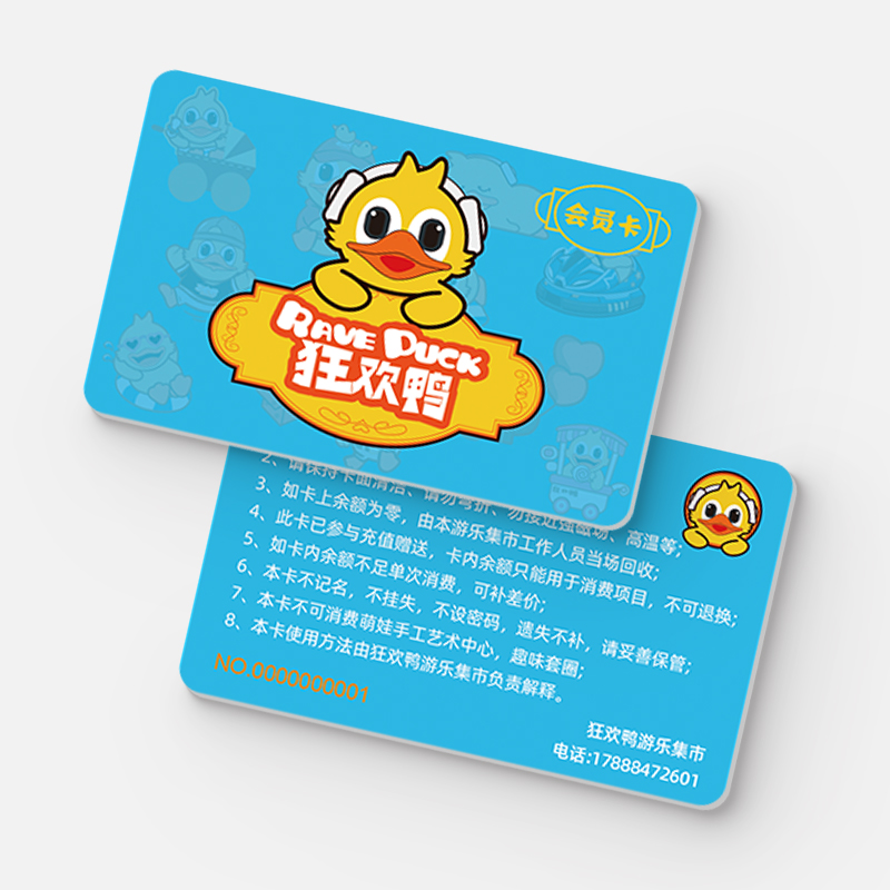 游乐园会员卡 游乐园会员卡