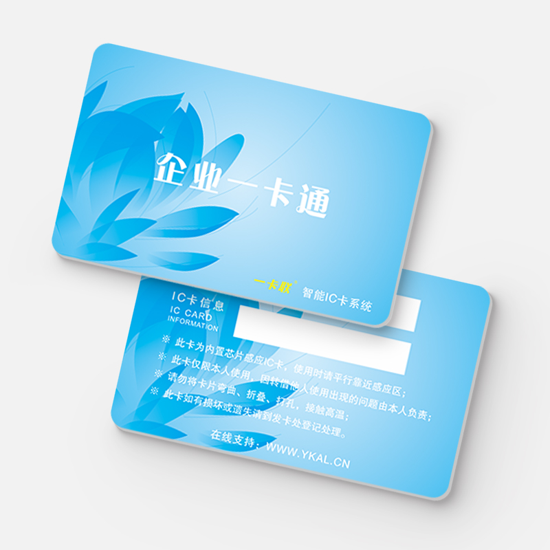 企业CPU卡 企业CPU卡