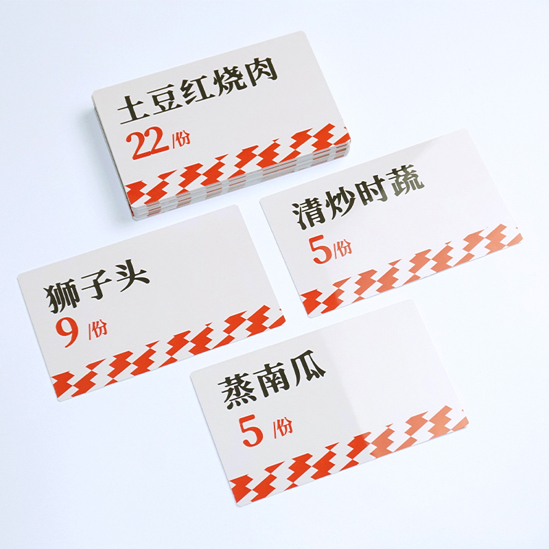非标菜单 非标菜单