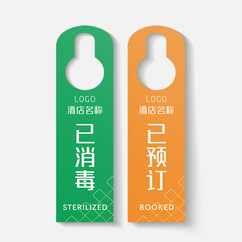 异形挂牌 异形挂牌