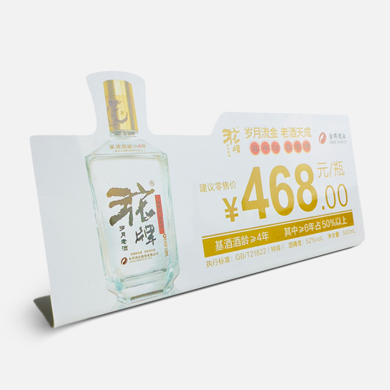 异形卓牌 异形卓牌